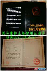 保定最好的人流在哪里 在保定别墅办理房产证要什么材料？在哪里缴费