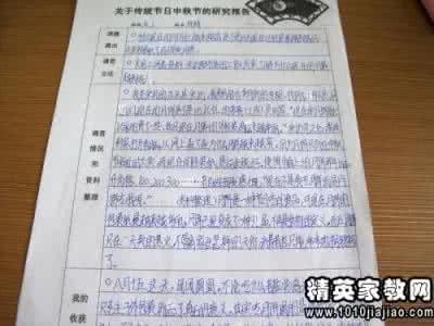 2015年学习总结内容格式与范文