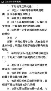 高考生物重点知识点 高考生物重点知识总结