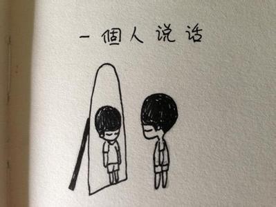 说说心情短语 晴天心情说说短语