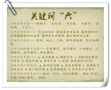 初中总结范文 初中语文老师总结三篇 初中语文老师总结范文