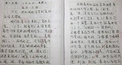 三年级春游作文300字 三年级春游的作文300字