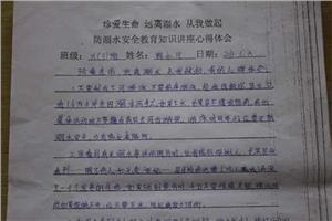 小学生读后感大全400字 小学生读后感400字