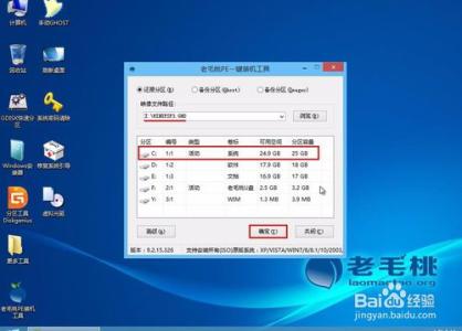 xp升级win7是免费的吗 xp系统如何升级win7