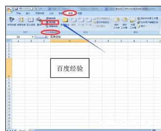 简繁字体转换 Excel2010中字体简繁转换的操作方法