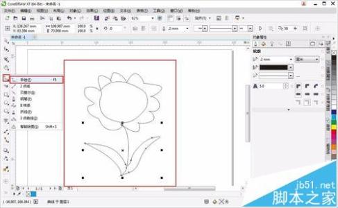 coreldraw画笔工具 coreldraw怎样使用画笔工具