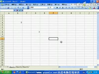 excel表格教程视频基础 excel表格视频教程