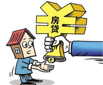 首套购房优惠政策 2015上海申请首套购房贷款有哪些优惠政策