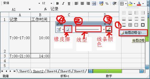 excel表格虚线变实线 Excel中表格打印虚线显示成实线的操作方法