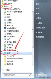 windows7属性在哪里 win7运行在哪里