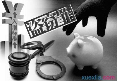 盗窃既遂与未遂 盗窃既遂与未遂的联系