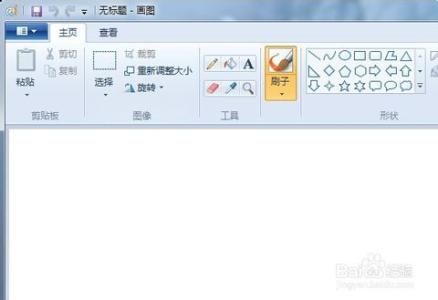 画图截图 win7怎么通过命令快速调用截图画图