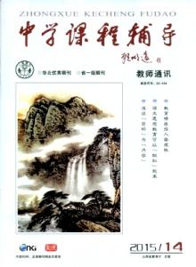 浅谈创新能力的培养 浅谈初中语文教学中学生创新能力的培养