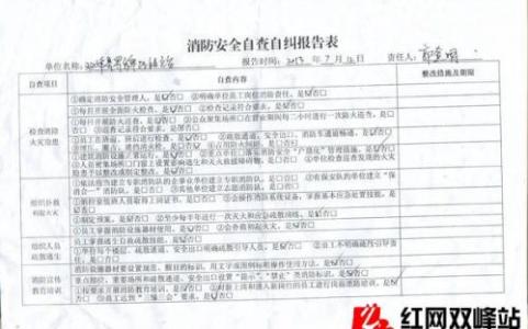 职工食堂工作总结范文 学校食堂工作总结范文4篇