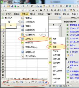 wps表格工具栏 wps表格工具栏如何设置变成中文