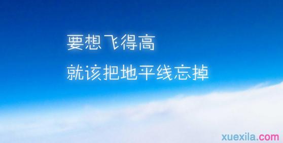 工作励志文章精选 工作方面励志文章精选文章