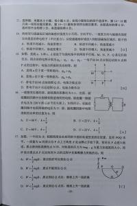 2016高考理综化学 2016高考理综化学试题及答案