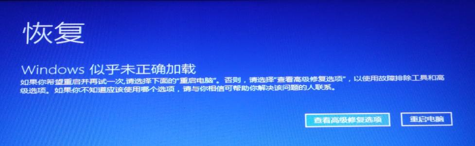 电脑断电重启 电脑关不了机断电在重起就可以怎么办