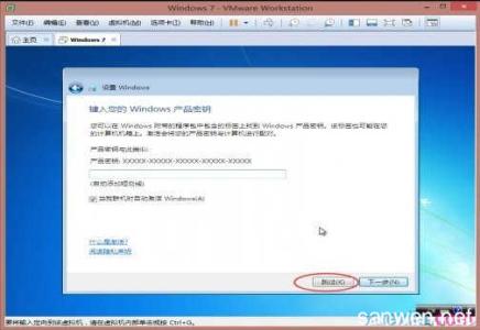 sc封装win7 SC怎么封装win7