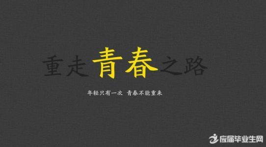 qq签名励志经典语句 2016年qq签名励志语句