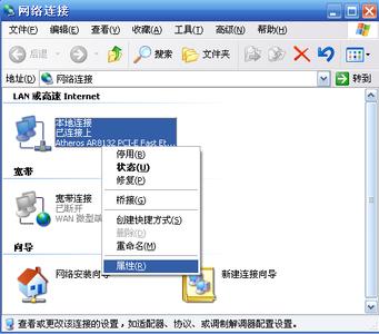 vista系统网卡驱动 Windows 7 / Vista 系统有线网卡如何设置自动获取IP