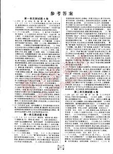 八年级下册第二单元 苏教版八年级语文下册第二单元提高卷