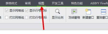 苹果夜间模式怎么开启 excel2010怎么开启夜间模式