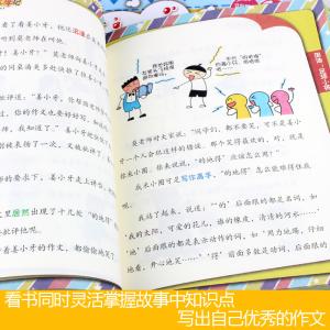 小学生读书征文怎么写 小学生读书故事征文