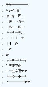 qq个性情侣网名超拽 超拽QQ个性网名