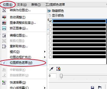 coreldraw x7语言包 CorelDRAW X7软件中怎么更改语言