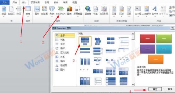 word2010新增功能 word2010新增的功能