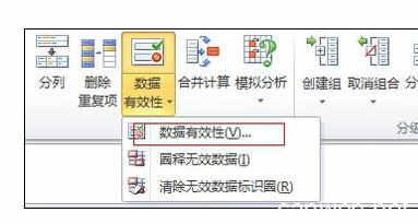 excel创建下拉菜单 Excel中创建下拉菜单的操作方法