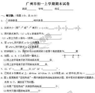 高二第一学期政治期末考试复习检测题（含答案）