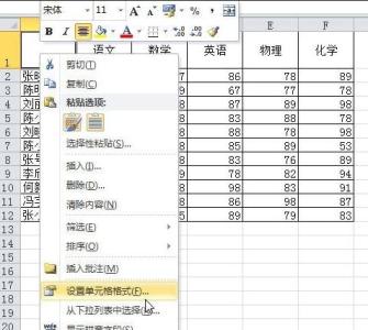 excel对角线怎么画 怎么在excel2010中画对角线