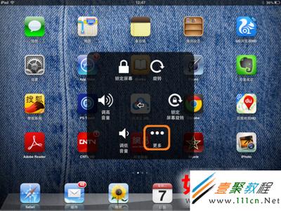 ipadmini2怎么截图 ipad mini的截图技巧