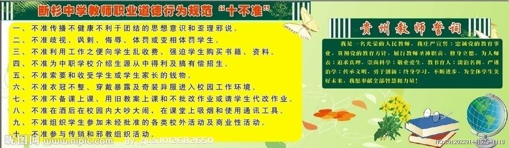 中学生道德行为规范 中学生道德行为规范心得体会3篇