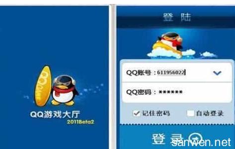 qq游戏打不开 qq游戏打不开怎么样解决