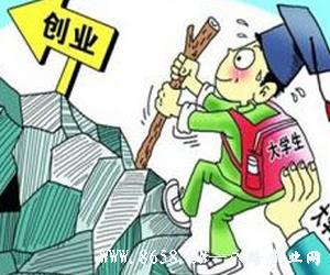 创业贷款优惠政策 在校学生创业贷款优惠政策及申请要求