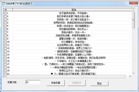 qq签名简单 经典简单qq签名