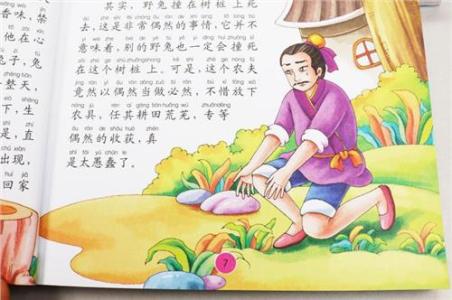 中国成语故事大全 中国成语故事大全精选