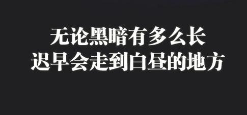 人生感悟经典哲理语句 人生感言经典句子，人生哲理经典语句