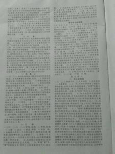 2017七年级语文作业本 七年级上语文作业本答案参考2017