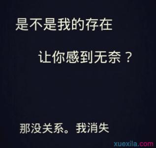 情侣qq个性签名精选 精选情侣间失恋个性签名