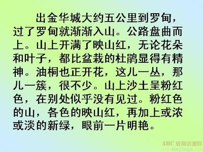 名闻遐迩 什么是名闻遐迩及其造句