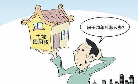 土地证遗失怎么补办 住宅用地土地证丢失后补办要交税吗？补办要交哪些税