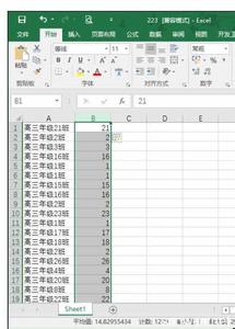 玫瑰提取设备操作方法 Excel2013中进行多种方法提取列表数据的操作方法