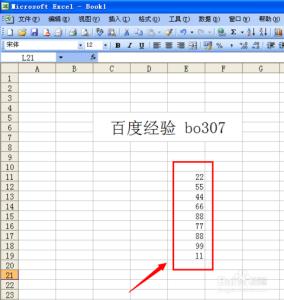 excel按数字大小排名 excel表格按数字大小排序