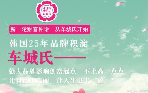 想创业干点什么好 自己创业干点什么