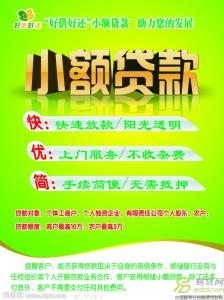 购买抵押车注意事项 黄陂无抵押贷款流程是什么？有哪些注意事项