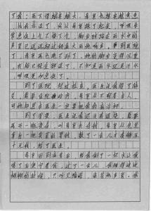 妈妈的温暖作文200字 妈妈的温暖作文